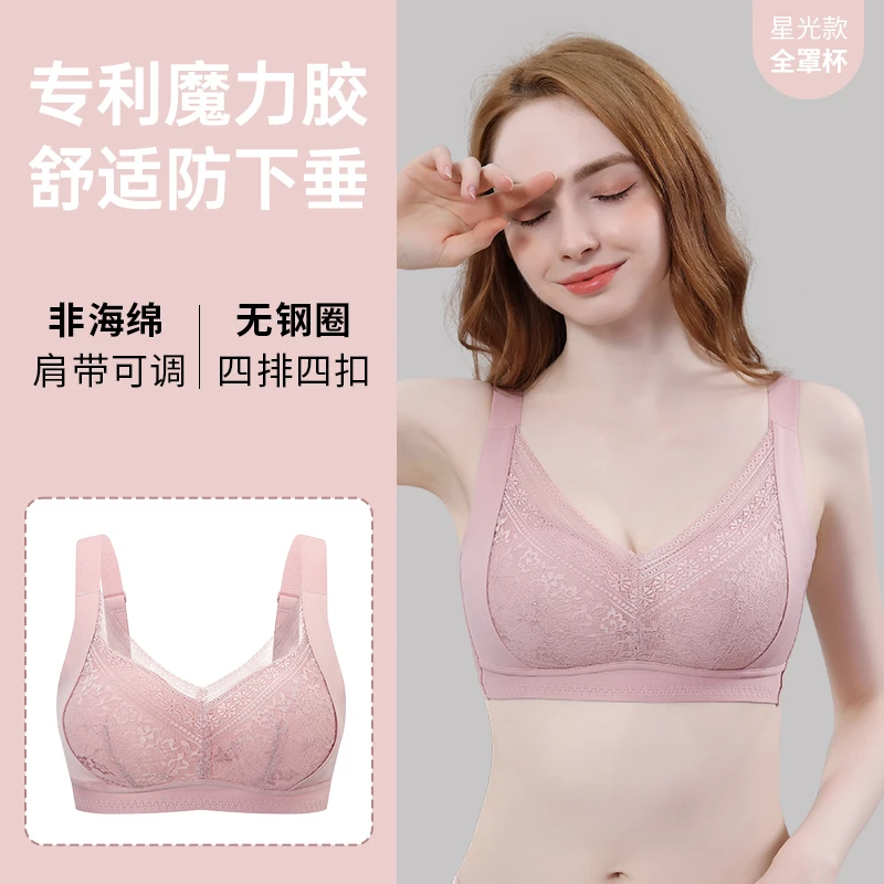 魔力挺《花释》女士文胸蕾丝舒适塑型透气聚拢无钢圈性感调整型内衣