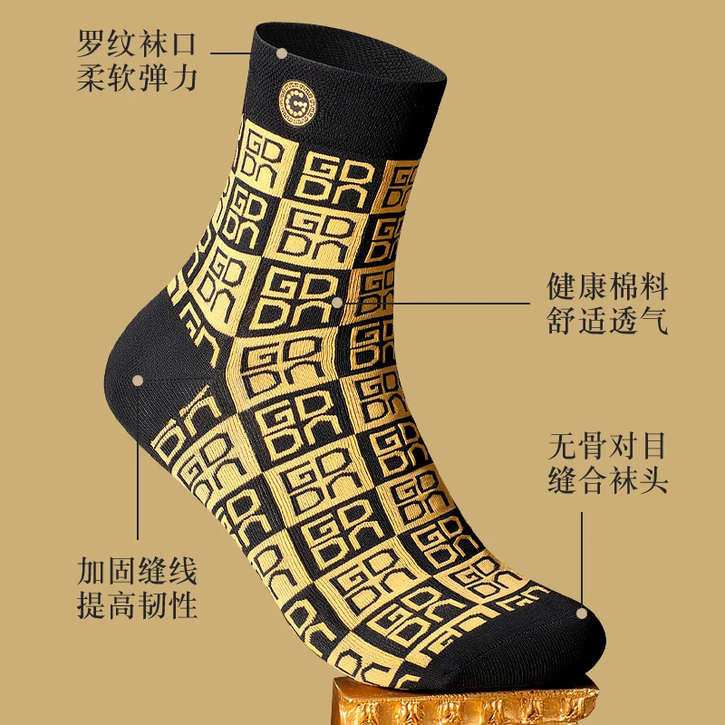新款男士棉袜子吸汗防臭抗菌透气中筒袜潮流运动青年秋冬款长袜