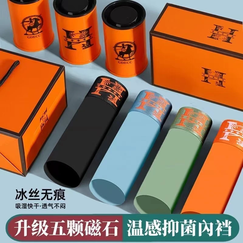 5个磁石冰丝男士内裤男款夏季薄款高端抗菌透气短裤裸感2024潮流