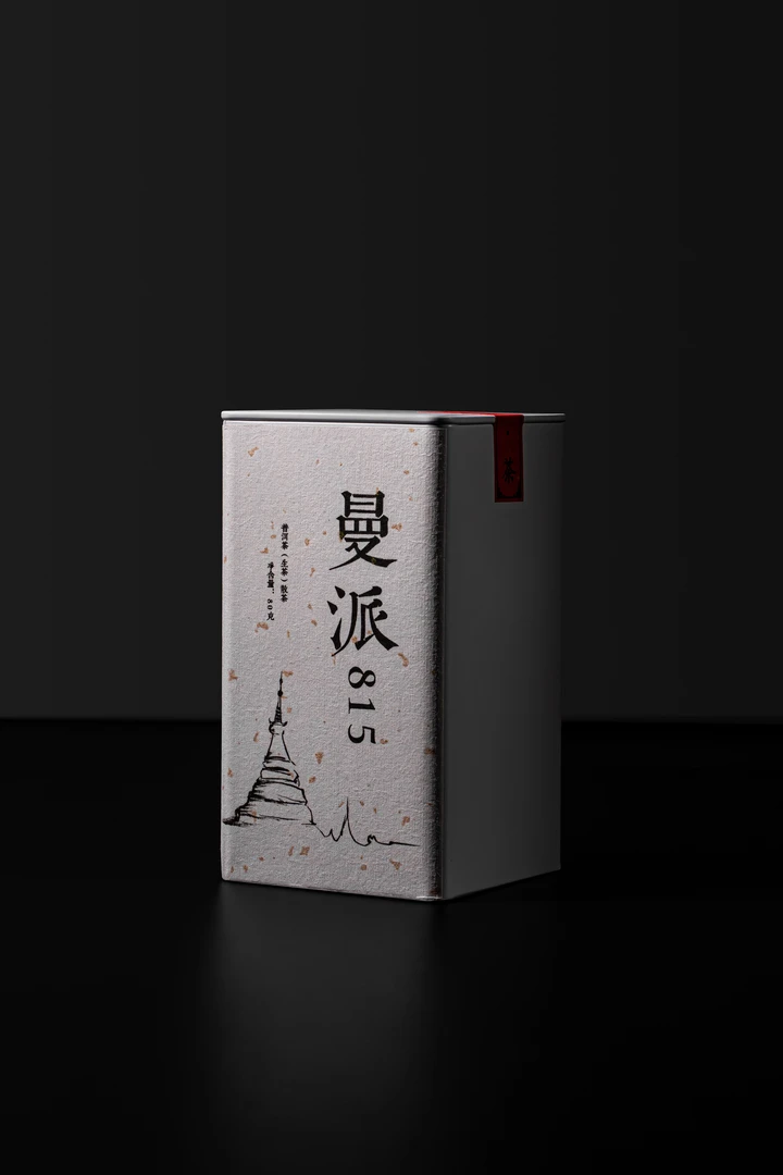 曼派815普洱茶80克 生茶散料