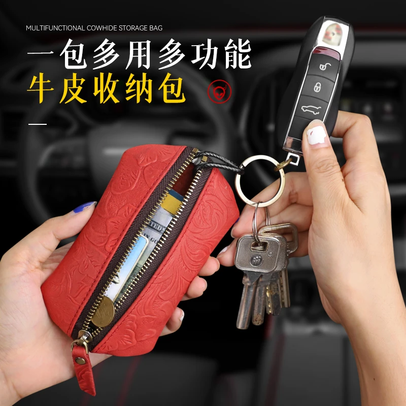 手工牛皮汽车钥匙包个性抽拉式钥匙包大容量多功能真皮拉链零钱包