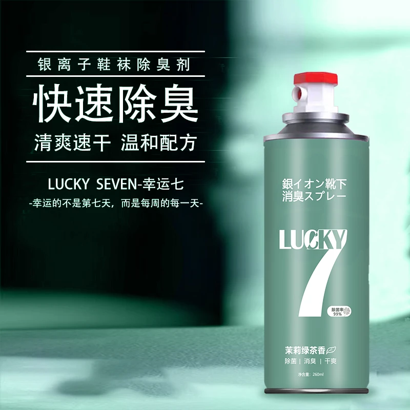 银离子鞋袜除臭剂干爽温和速干茶香快速消臭清爽绿茶喷雾清新除味