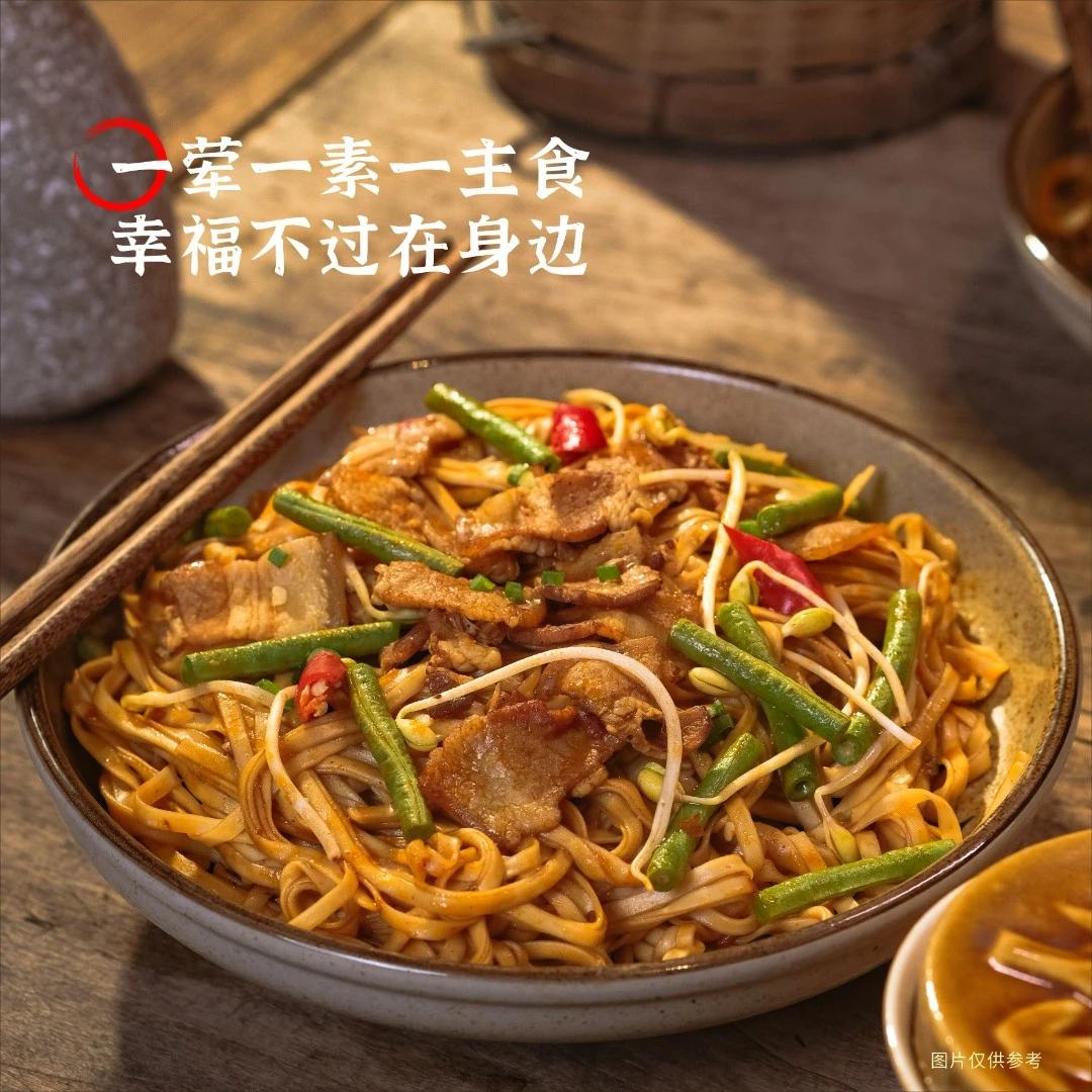食贡坊速食新鲜筋道方便营养猪肉豆角焖面400g/袋*6包 顺丰包邮
