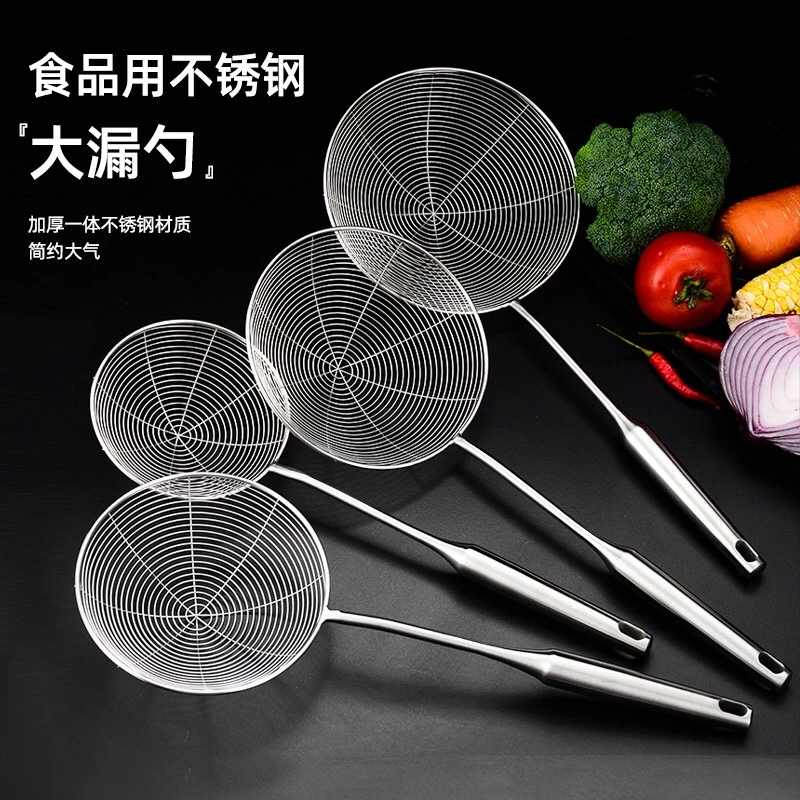 食品级不锈钢漏勺油炸过滤漏勺加厚火锅笊篱捞面捞饺子勺厨房用品