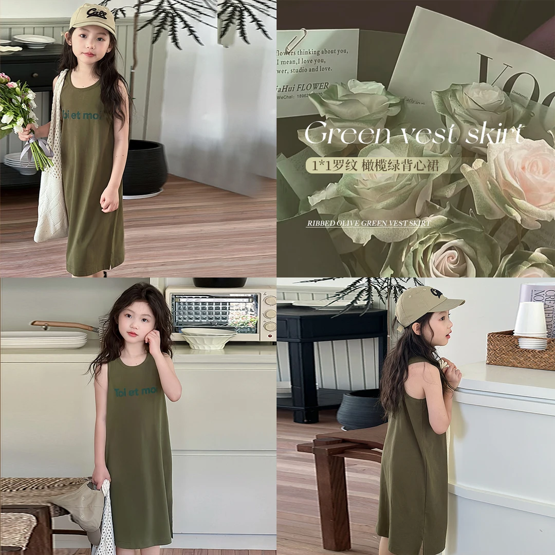 NAIYOUKIDS松弛感2】女童休闲T裙2024夏季宝宝舒适高弹背心裙Y5813