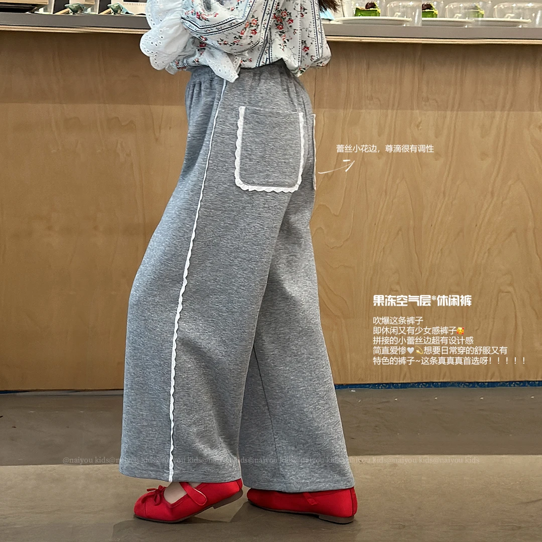 NAIYOUKIDS格雷系2】女童裤子春秋2024洋气宝宝休闲阔腿裤K2247