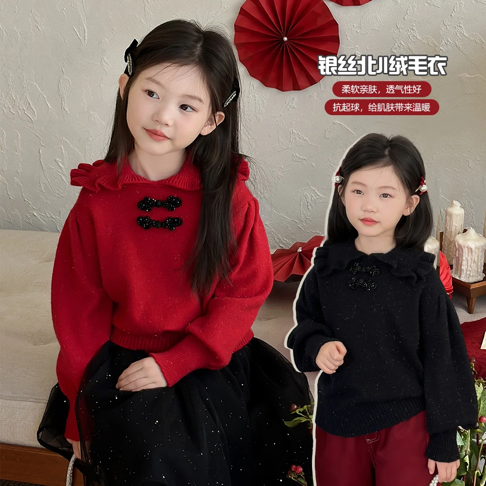 闪耀2】奶油kids女童毛衣2023冬荷叶边大翻领软糯针织衫Y5372