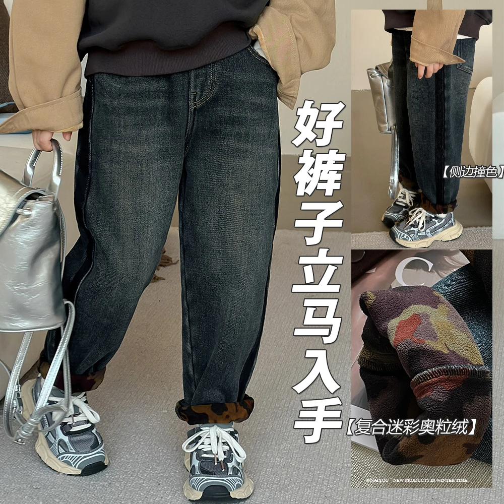 牛仔豹了2】奶油kids女童加绒牛仔裤2023冬休闲裤老爹裤K1998