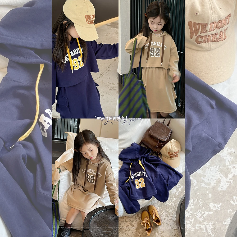 练习生2】2023秋洋气印花连帽卫衣半裙套装Y5036