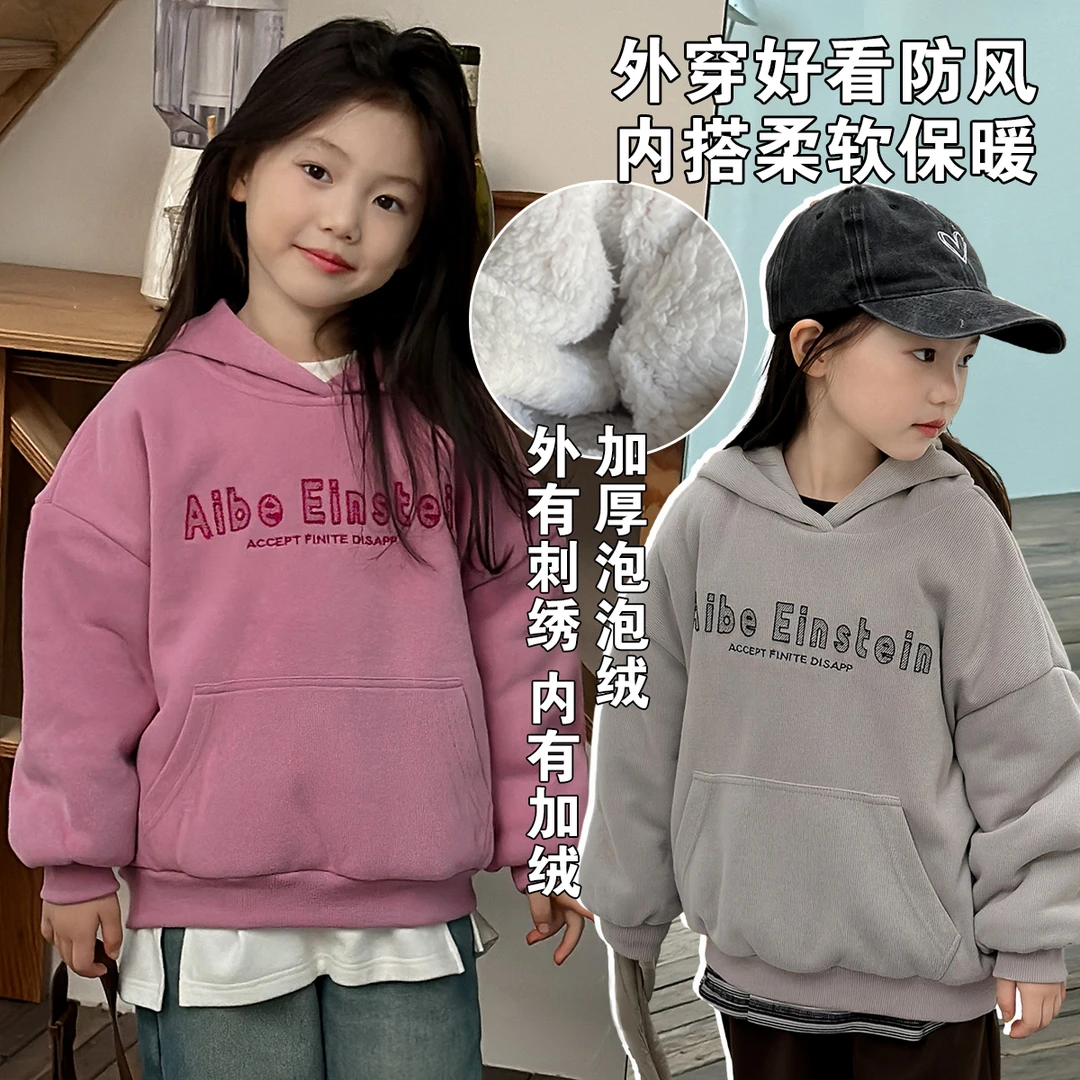 肯豆2】奶油kids女童加绒卫衣2023冬新款儿童连帽外套上衣Y5252