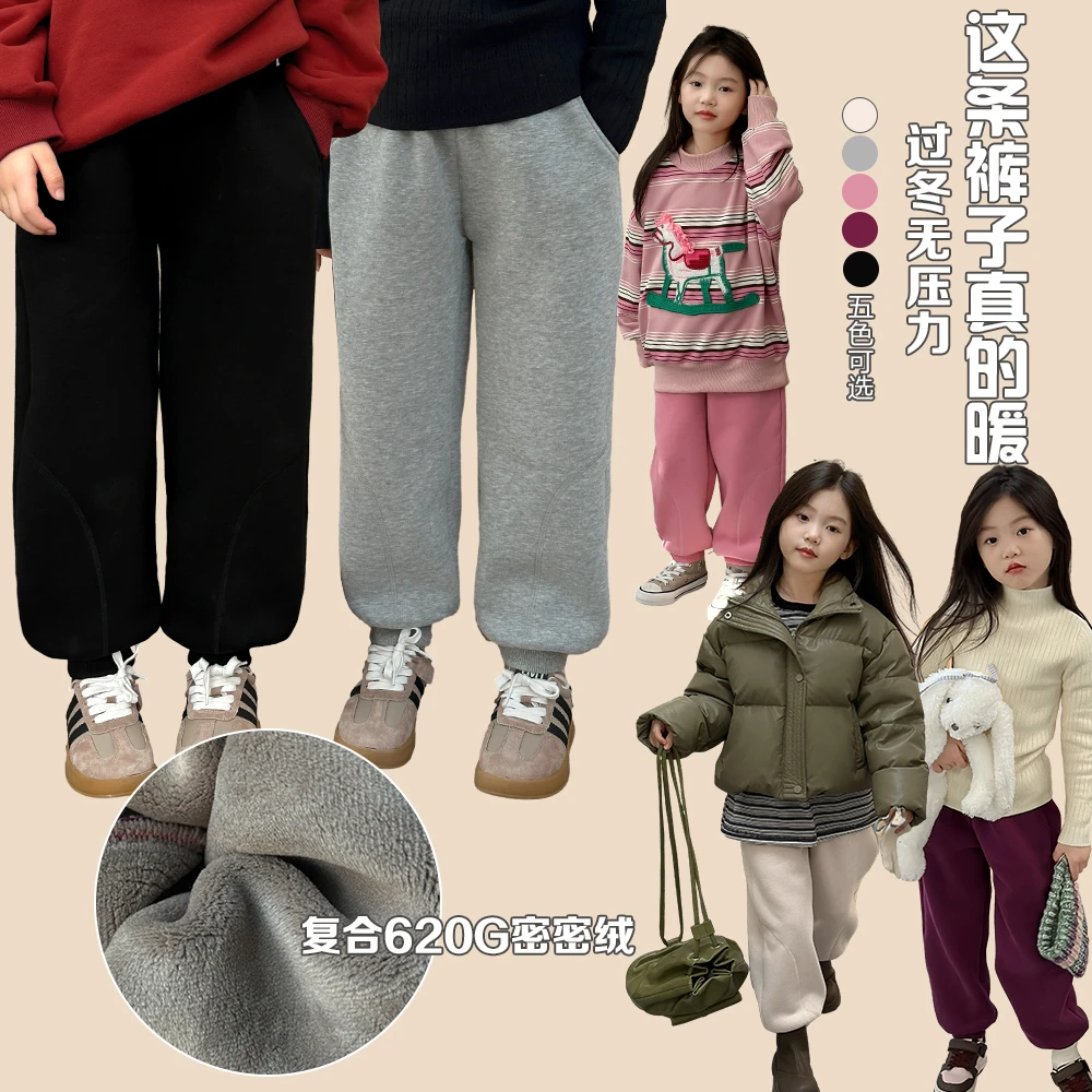 暖暖裤2】奶油kids女童加绒卫裤2023冬季儿童休闲束脚裤子K1983