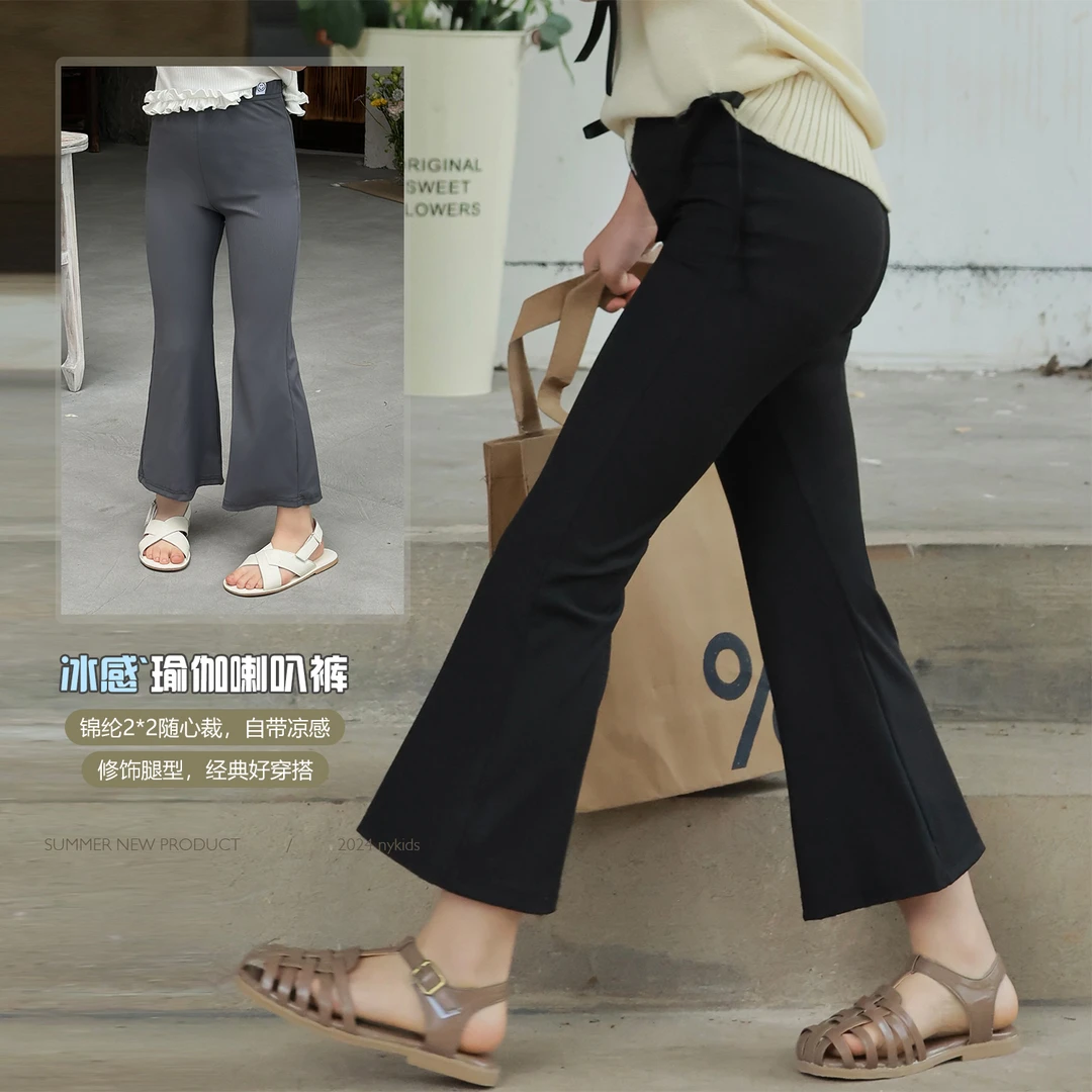 瑜伽喇叭2】奶油kids女童裤子宝宝喇叭裤2024夏休闲裤长裤K2130