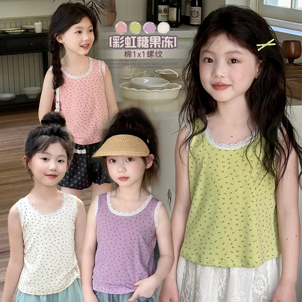 NAIYOUKIDS碎花香2】女童碎花无袖吊带2024夏季蕾丝边背心Y5753