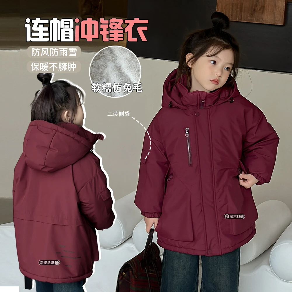 冲锋战神2】奶油kids女童加厚冲锋衣2023冬户外连帽外套Y5349