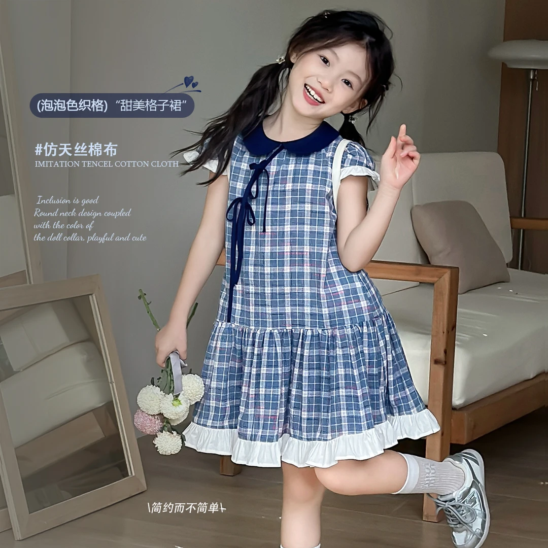 NAIYOUKIDS魔法学院2】女童连衣裙夏季2024宝宝时尚格子裙Y5861