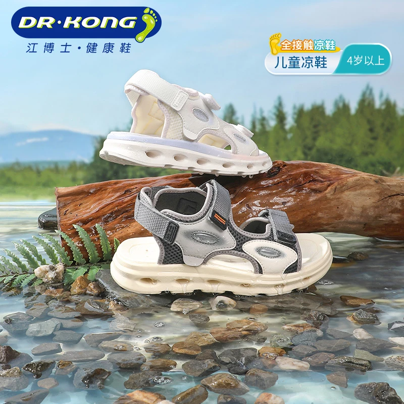 Dr.Kong/江博士夏季潮流全接触露趾休闲舒适轻便百搭儿童健康鞋