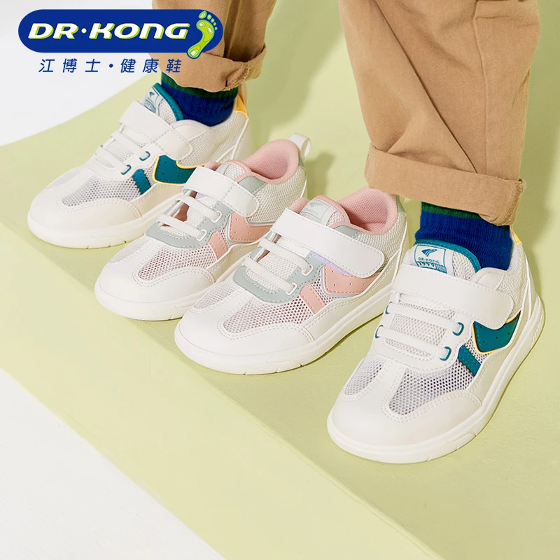 Dr.Kong/江博士童鞋春季男童女童时尚舒适透气网面休闲板鞋儿童