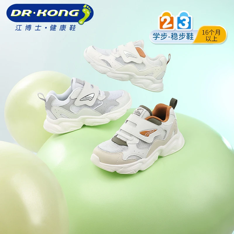 Dr.Kong/江博士2024春季男女儿童学步鞋复古透气运动鞋