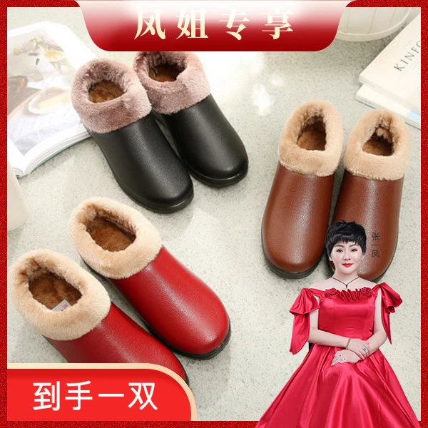 冬季老北京布鞋女士棉鞋防水防滑厚底老年人保暖棉鞋加绒妈妈鞋子