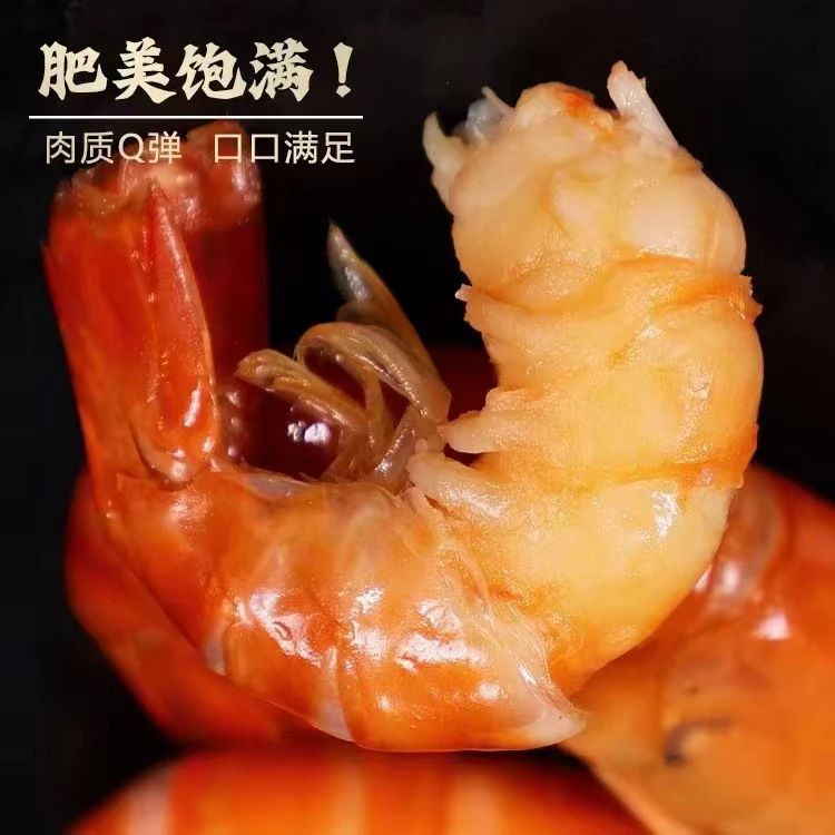 【400g*3盒】花雕熟醉天然即食冷冻冷链顺丰包邮特产优选鲜香产品