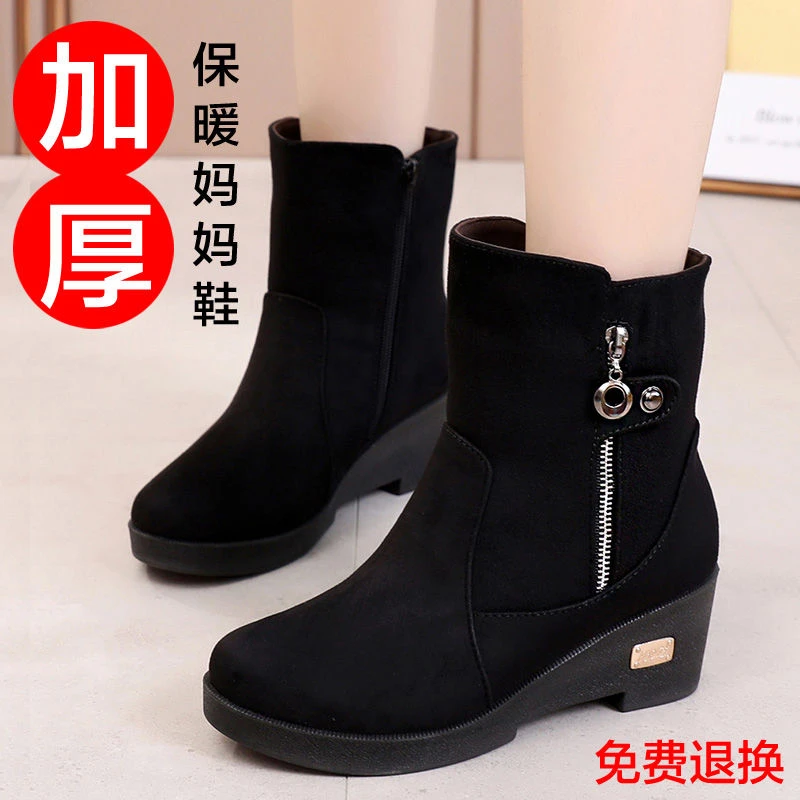 冬季老北京布鞋女靴子加绒保暖坡跟短靴女鞋妈妈棉鞋厚底防滑棉靴