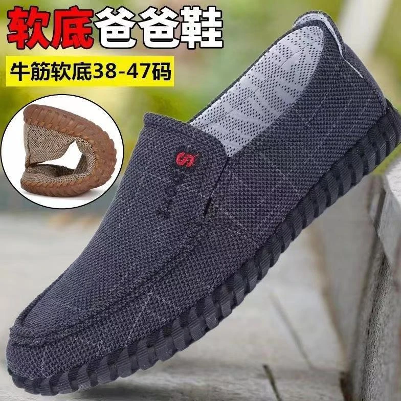 正品防滑牛筋底男鞋老北京布鞋耐磨舒适透气一脚蹬休闲爸爸子软底