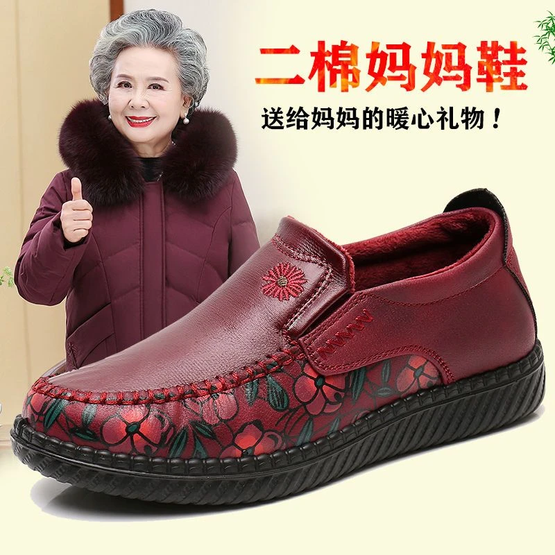 秋冬季妈妈二棉鞋老北京布鞋加绒保暖中老年软底轻巧妈妈仿皮女鞋