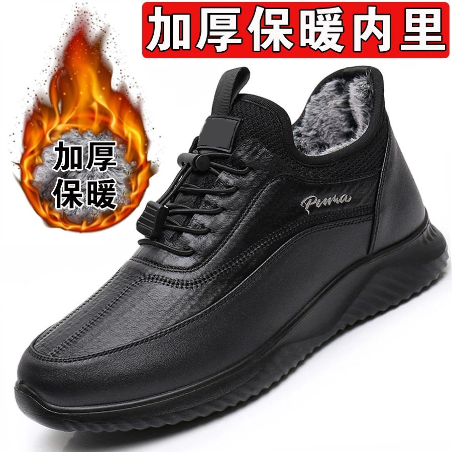 老北京布鞋男靴冬季加绒加厚保暖棉鞋女防水防滑软底中老年健步鞋