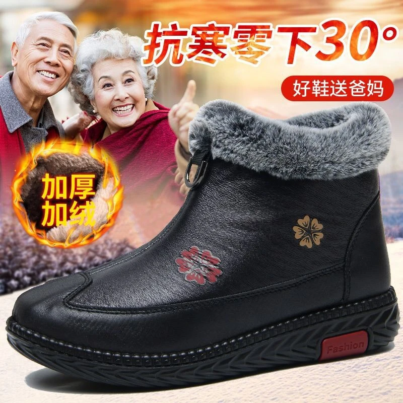 老北京布鞋女冬季妈妈鞋保暖雪地靴加绒加厚软底防滑中老年女棉鞋