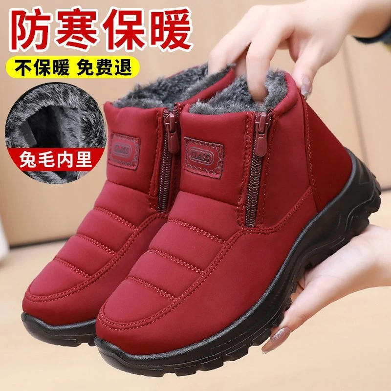 冬季老北京布鞋女棉鞋中老年加绒加厚保暖妈妈鞋软底防滑老人棉靴