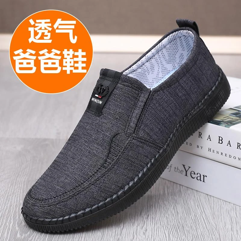 2023新款春秋季男鞋老北京布鞋男透气单鞋牛筋底中老年男士休闲鞋