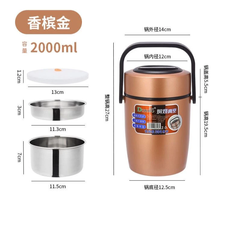 304双层焖烧保温桶大容量2L三层加厚