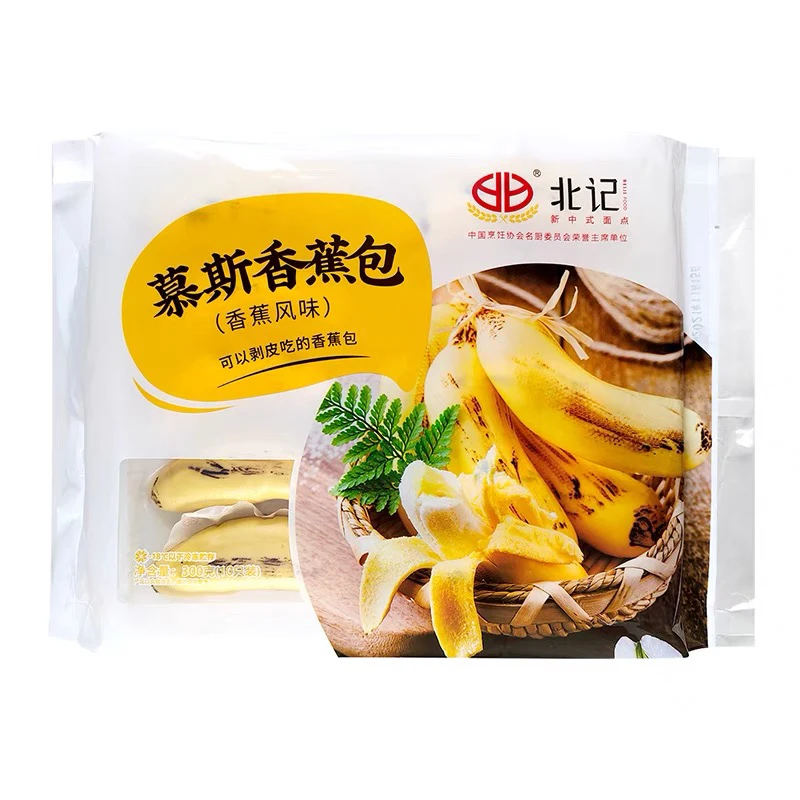 北记慕斯香蕉包儿童营养早餐卡通馒头速食点心速冻半成品包子早餐