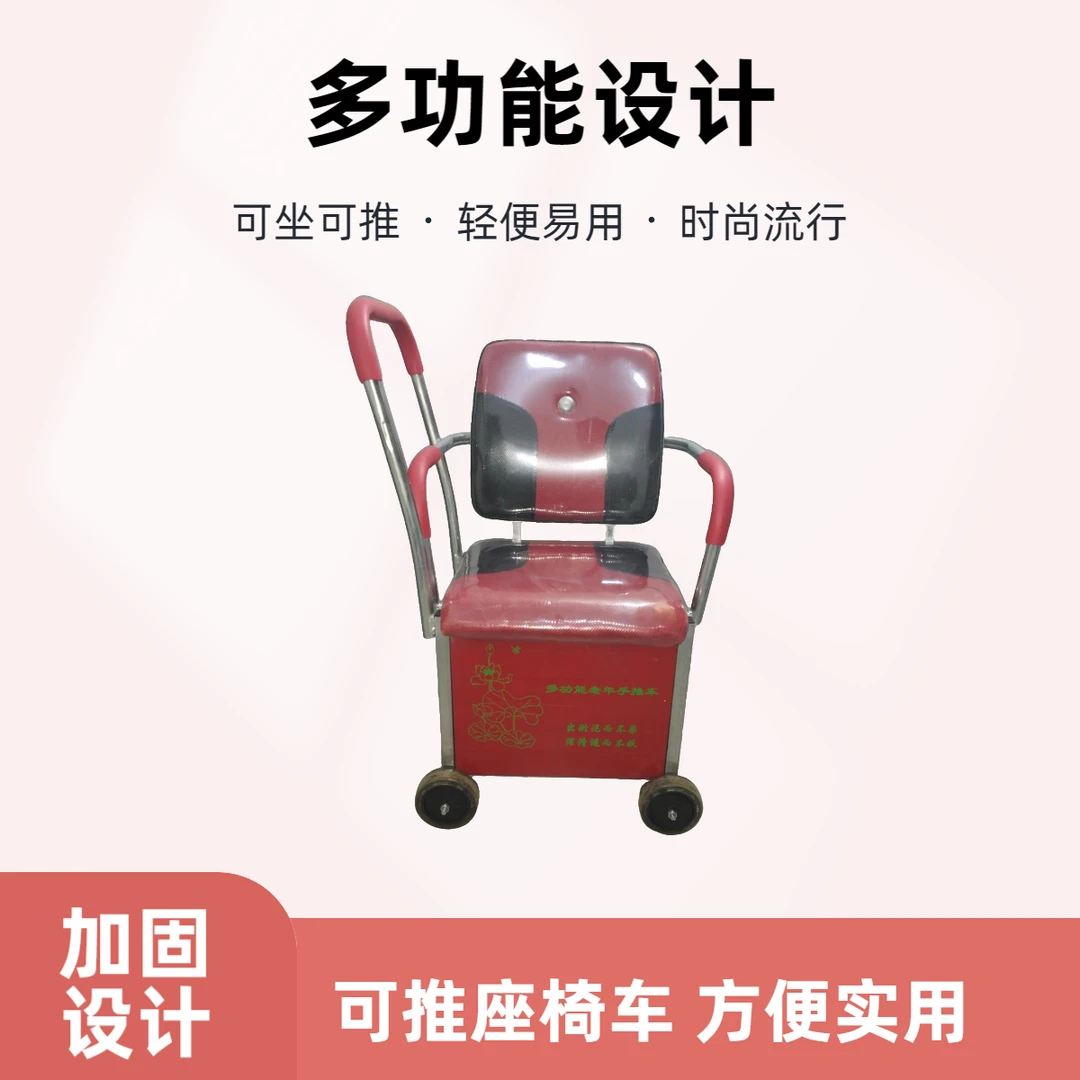 代步老年手推车家用可坐推座椅老人买菜轻便手动助步带坐便器轮椅