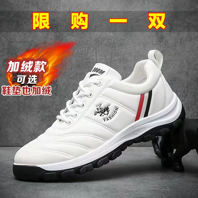 冬季特价休闲男皮鞋加绒加厚保暖轻便皮面防水小白鞋百搭绒款潮鞋