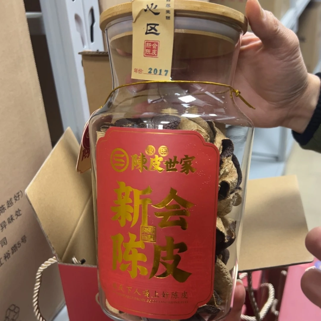 【闪购商品】陶瓷盘120克2017