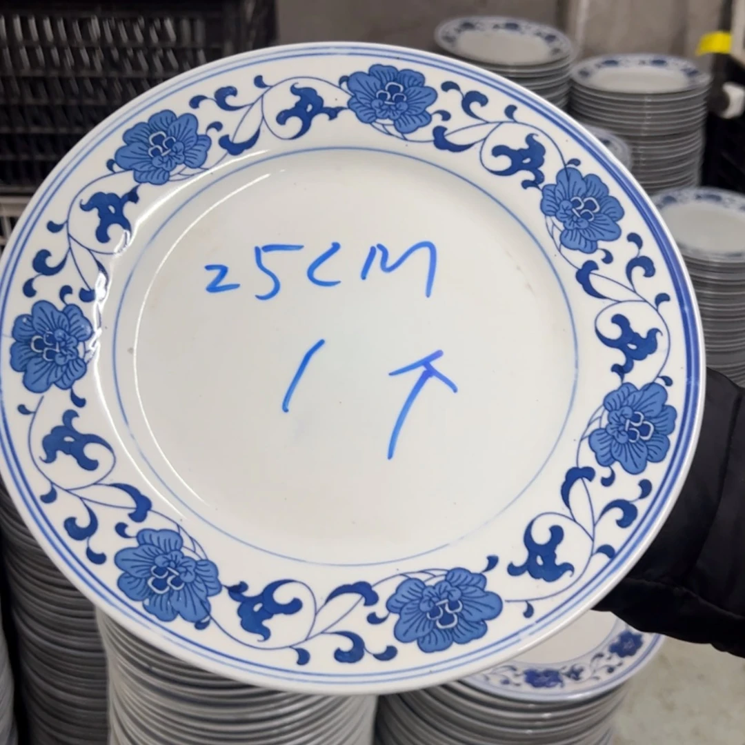 【闪购商品】陶瓷盘