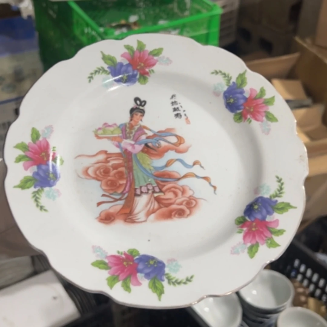 【闪购商品】陶瓷盘