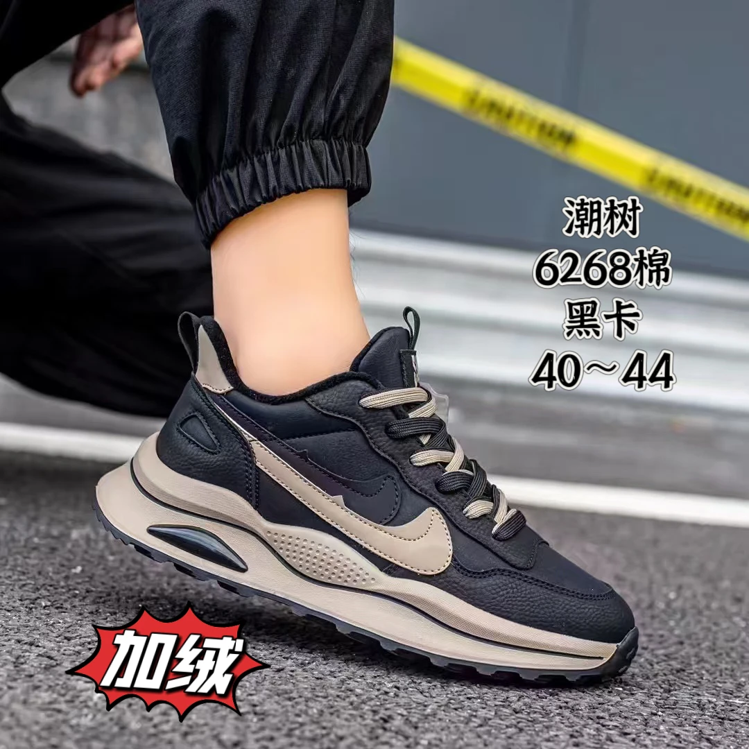 男款时尚加绒休闲鞋6268
