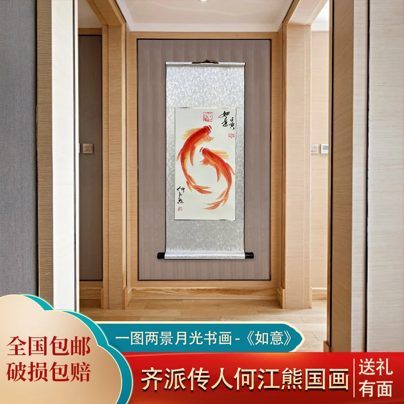 一图两景月光书画《如意》何江熊纯手绘国画玄关装饰画