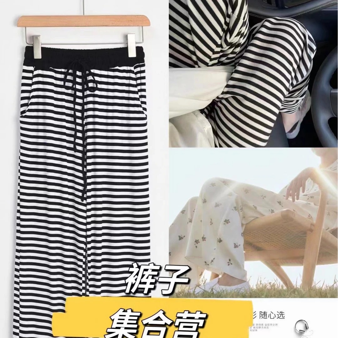 【JJ】【外贸裤子】集合链接女
