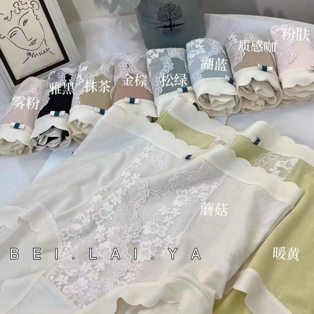 贝莱娅经典之作！【桑蚕丝高腰】短裤1823#