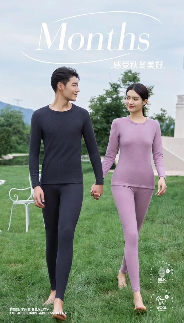 新款冬季保暖衣套装贴身舒适男士女士内穿保暖圆领套装