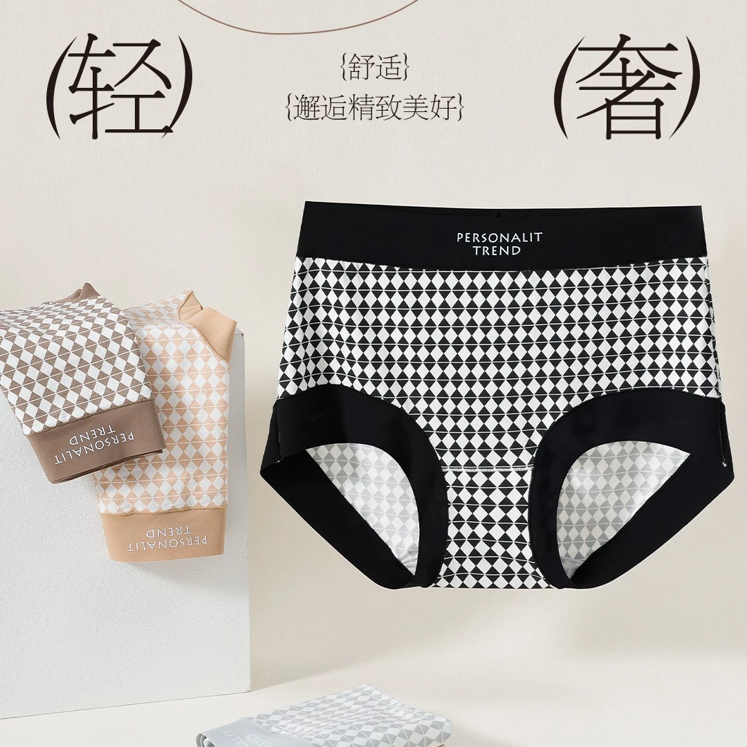 【五条装】5098女士兰精莫代尔摩登轻奢舒适经典格调不夹臀女士内裤