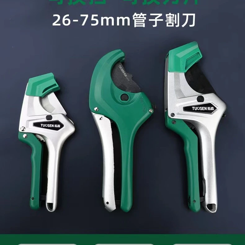 拓森大号锋利重型割刀特氟龙割PVC管子快剪刀片PPR水管剪