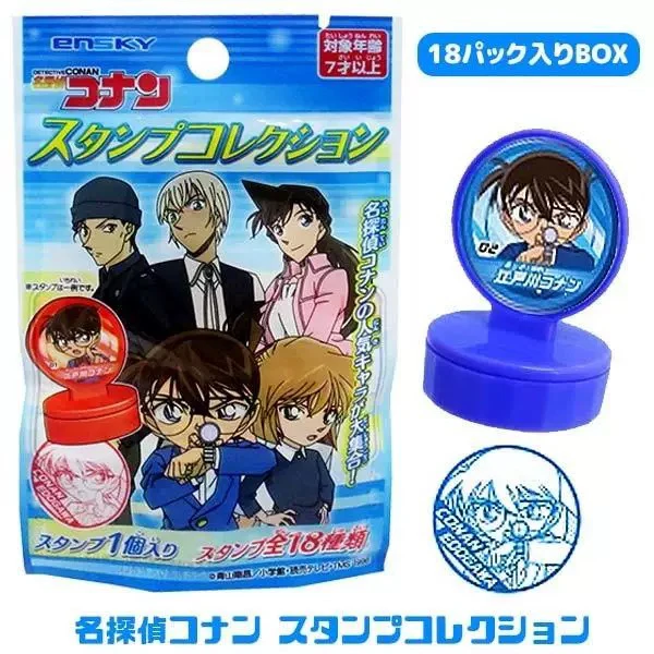 名侦探柯南 印章 盲盒收藏 经典周边 （默认代拆）