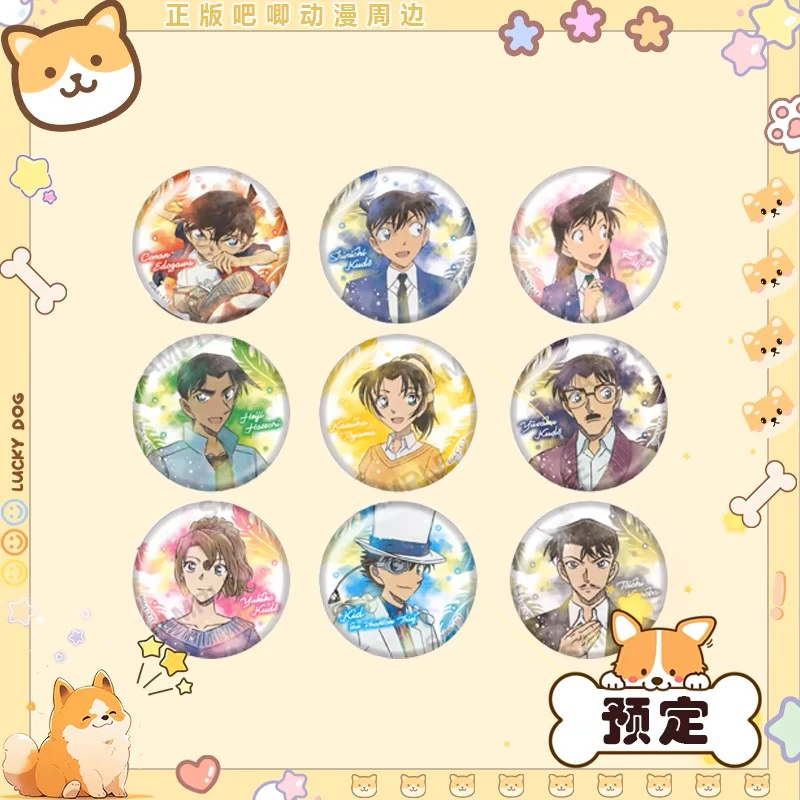 BUSHIROAD名侦探柯南 彩色羽毛闪吧唧徽章盲盒（默认代拆）