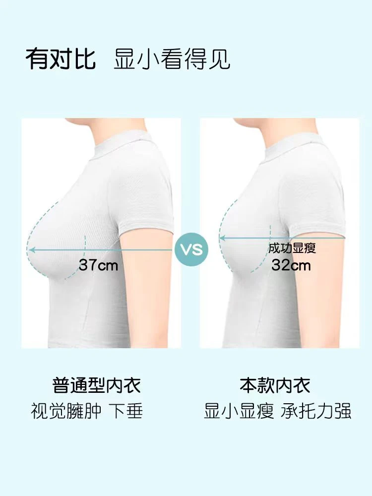 康舒美细带光面兔耳朵超薄杯断码尾货蕾丝内衣大胸显小文胸聚拢