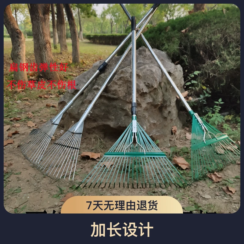 家用落叶草坪草耙子钢丝草耙搂草爬子扫地扒草不锈钢伸缩农用工具