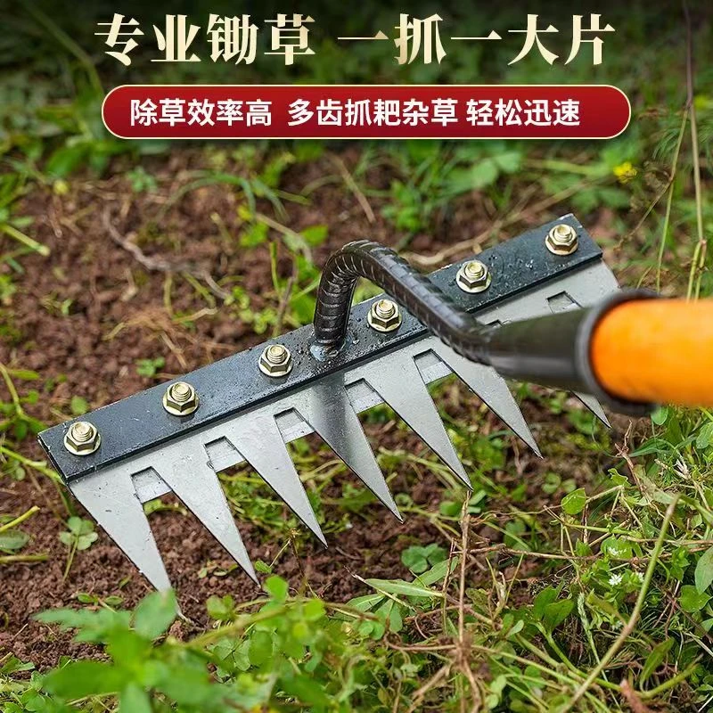 多功能加厚钢耙多用途除草可撤卸钉耙翻土锄头用搂草耙神器锄草